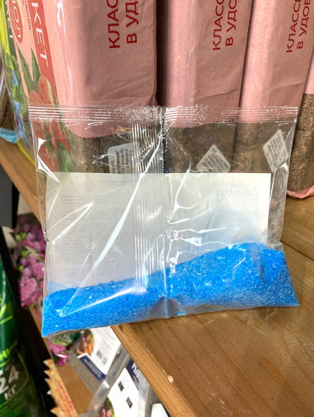 Медный купорос 100гр