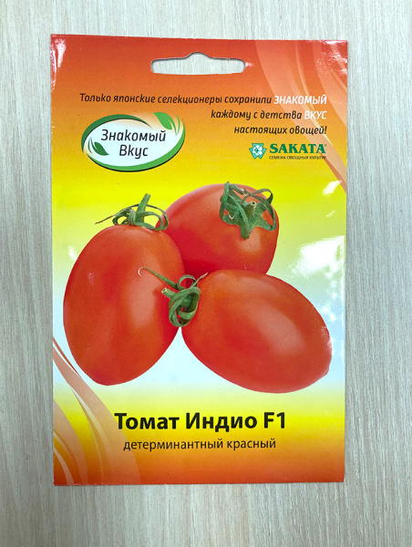 томат Индио F1