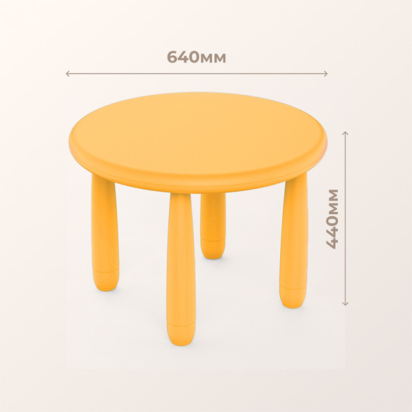 Стол детский TINI жёлтый