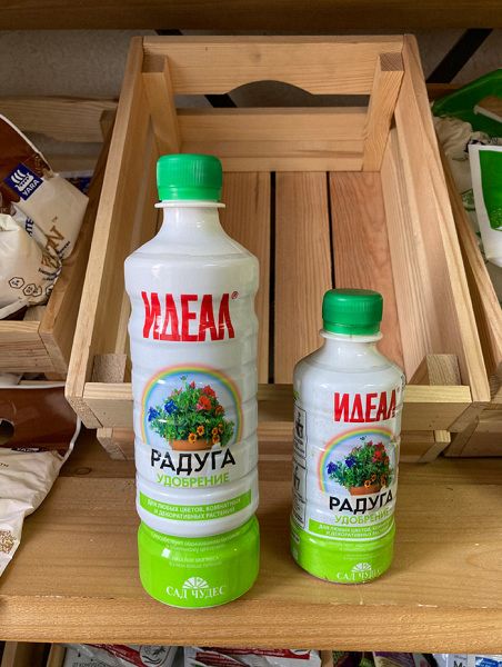Удобрение "Радуга" ИДЕАЛ 0,25л подкормка для комнатных и декоративных растений
