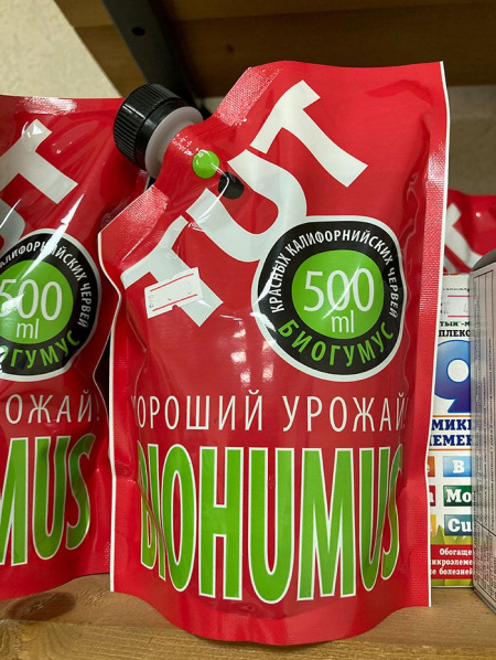 Органическое удобрение Биогумус «ТUТ, хороший урожай» 0,5л