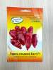 перец сладкий Поло (Бэст) F1, 5 шт