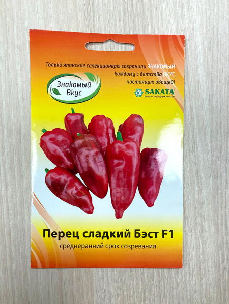 перец сладкий Поло (Бэст) F1, 5 шт