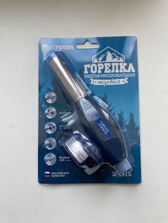 Комплект - горелка с пьезоподжигом + газ универсальный