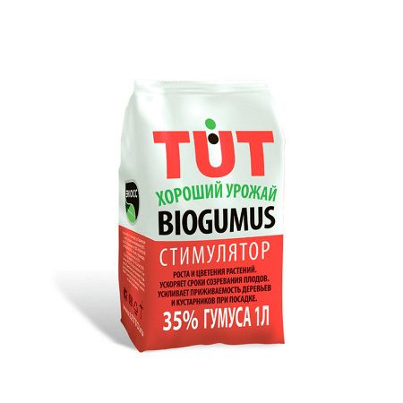 Удобрение 35% Биогумус «ТUТ, хороший урожай» 1л