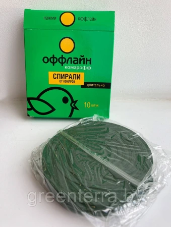 Спирали от комаров "Комарофф оффлайн", серия ДЛИТЕЛЬНО, 10 шт.