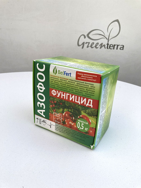 Фунгицид "Азофос", 0.5 кг
