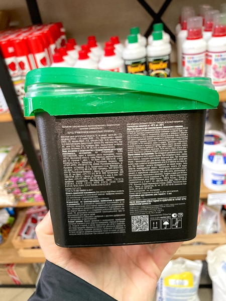 Удобрение пролонгированное Bona Forte TURBO "Универсальное" с биодоступным кремнием, 1 л