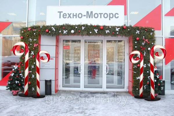 Новогодняя фигура для фотозоны "Карамель"