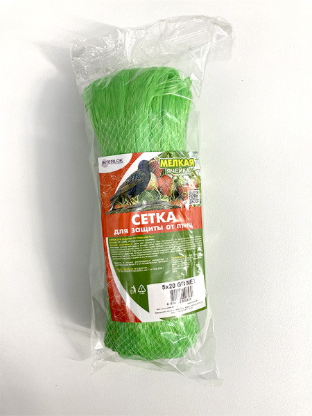 Сетка защитная от птиц 5*20 м, мелкая ячейка