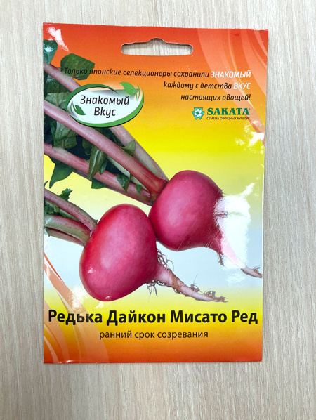 редька дайкон Мисато Ред
