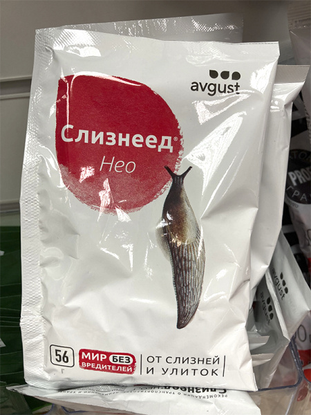 Слизнеед НЕО 56г, от слизней и улиток