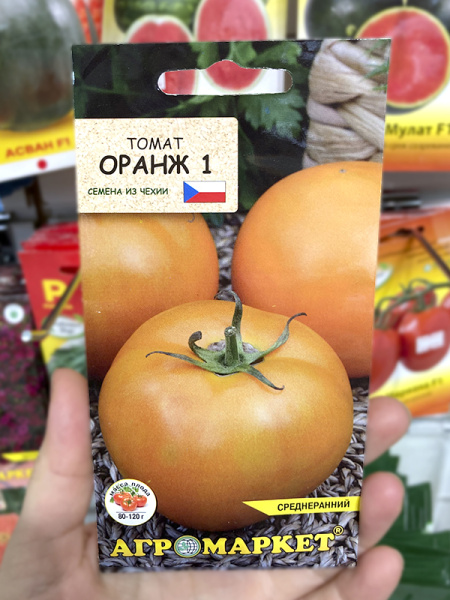 Томат Оранж 1