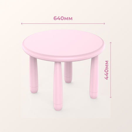 Стол детский TINI розовый