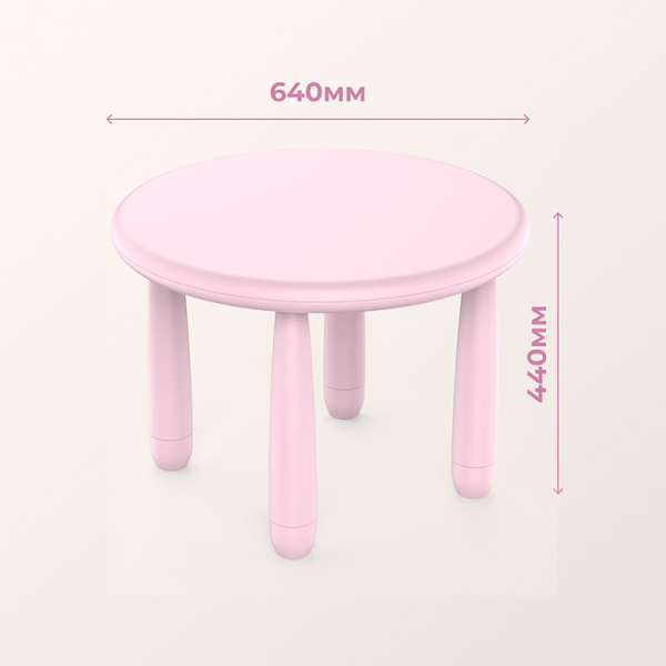 Стол детский TINI розовый