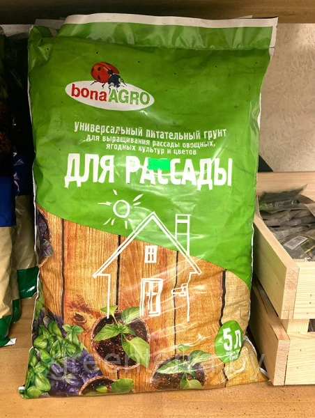 Грунт bonaAGRO универсальный для рассады 5 л