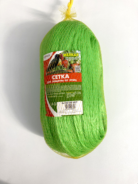 Сетка защитная от птиц GB NET 5*100 м, мелкая ячейка