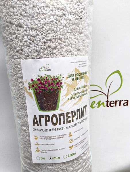 Перлит вспученный (агроперлит), 25 л