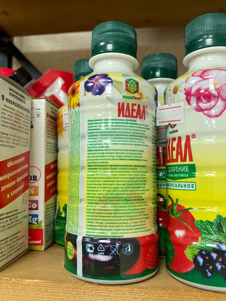 Удобрение "Сад чудес" ИДЕАЛ 0,5л подкормка для любых растений