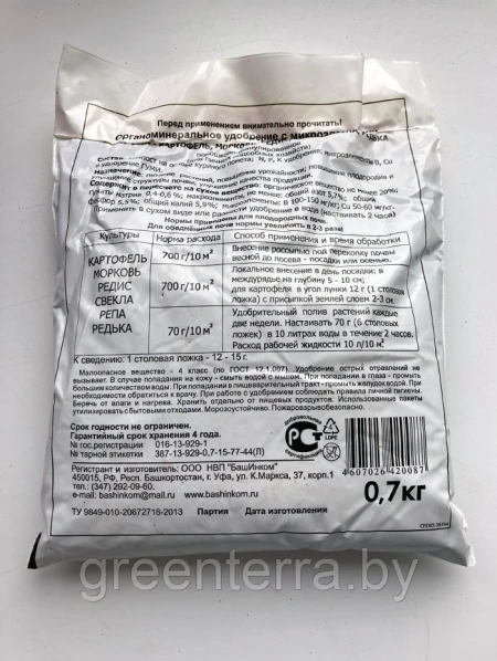 Удобрение "ГУМИ-ОМИ" для картофеля, моркови и редиса,  0,7 кг