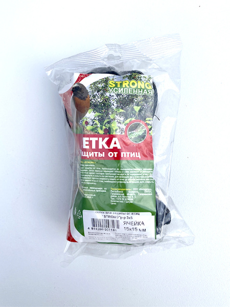 Сетка для защиты от птиц "STRONG" 3х5, сетка усиленная с мелкой ячейкой