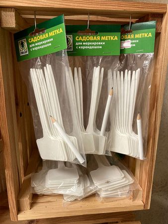 Садовая метка для маркировки с карандашом, уп. 10 шт.