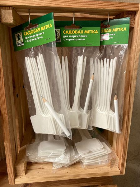Садовая метка для маркировки с карандашом, уп. 10 шт.