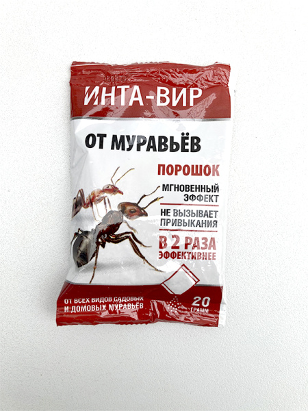"Инта-Вир" от муравьёв, 20г