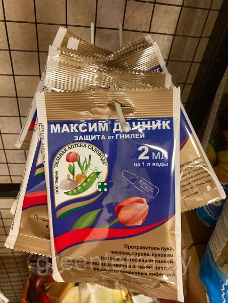 "Максим Дачник" 2мл., протравитель луковиц цветов перед посадкой ЗАС/50