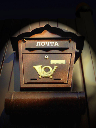 Ящик почтовый SD2T Ящик почтовый SD2T