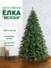 Елка "Мелони" 100% РЕ