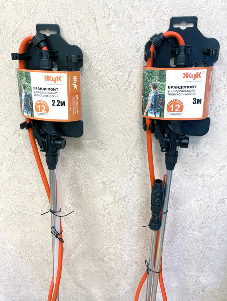 Брандспойт "Жук" универсальный телескопический 3м [5807-00]