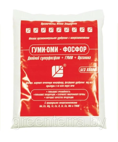 Удобрение "ГУМИ-ОМИ" Фосфор “Суперфосфат” 0,5 кг