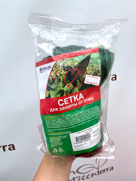 Сетка защитная от птиц 2*10