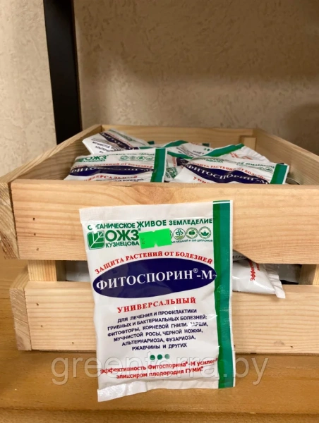 Фитоспорин-М универсальный, биофунгицид, порошок, 30 гр