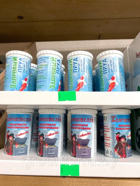 Средство для очистки декоративных прудов "Здоровый пруд"