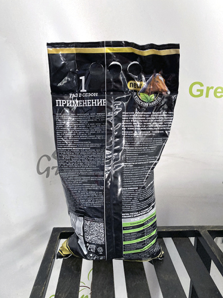 Удобрение Bona Forte Конское "СУПЕР Ягоды" с цеолитом и аминокислотами, 2 кг