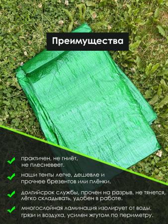 Тент усиленный 6х10 м (плотность 100гр/м2) Тент усиленный 6х10 м