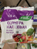 Селитра КАЛИЕВАЯ с микроэлементами, 0.5кг
