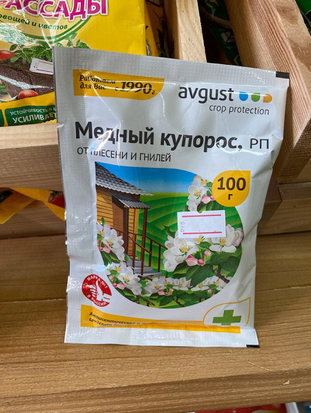 Медный купорос "Август", 100гр