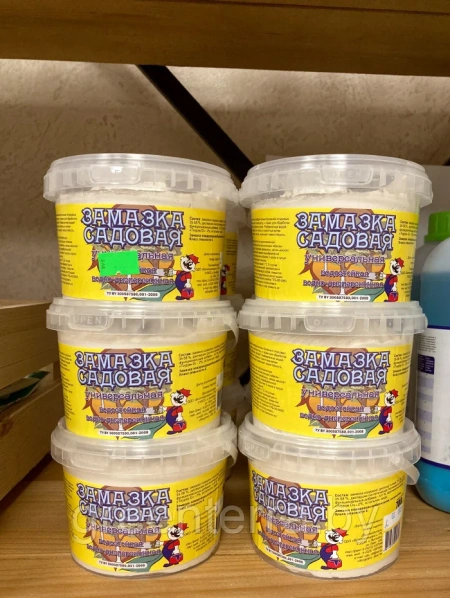 Замазка садовая универсальная 700 гр.