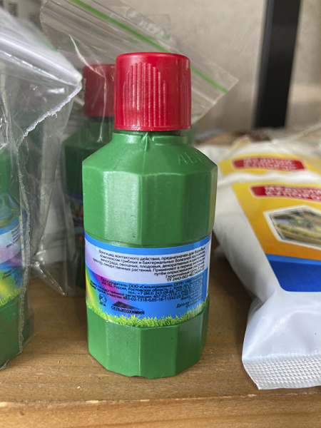 Абига-Пик, ВС 50 гр