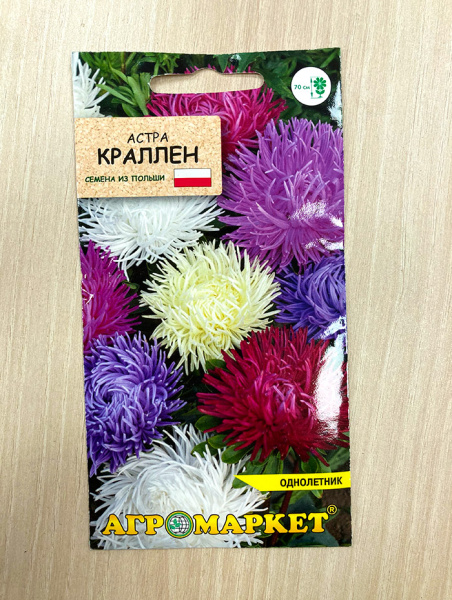 астра Краллен смесь