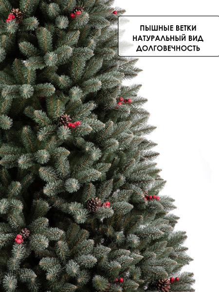 Елка "Ариозо", эффект инея