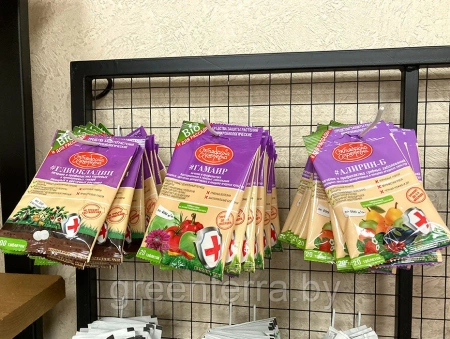 Гамаир таб. 20шт. (защита от пятнистости на листьях, гнилей и др.)