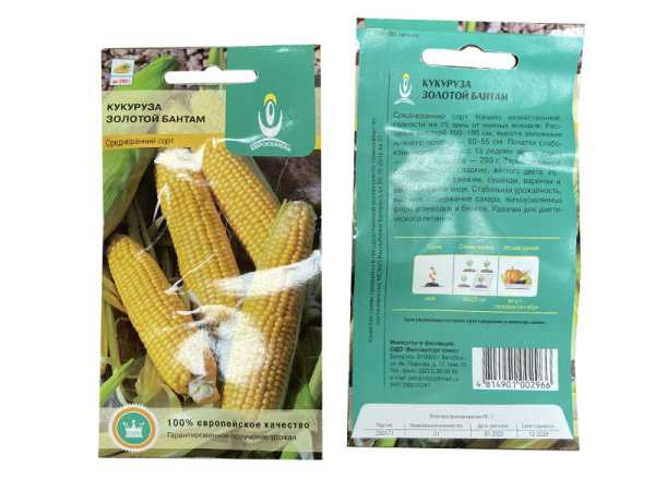кукуруза сахарная Золотой Бантам, 3 гр