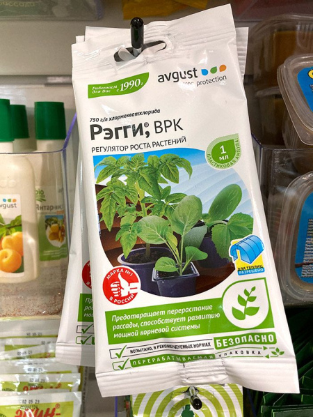 Регулятор роста растений от перерастания "Рэгги" 1мл