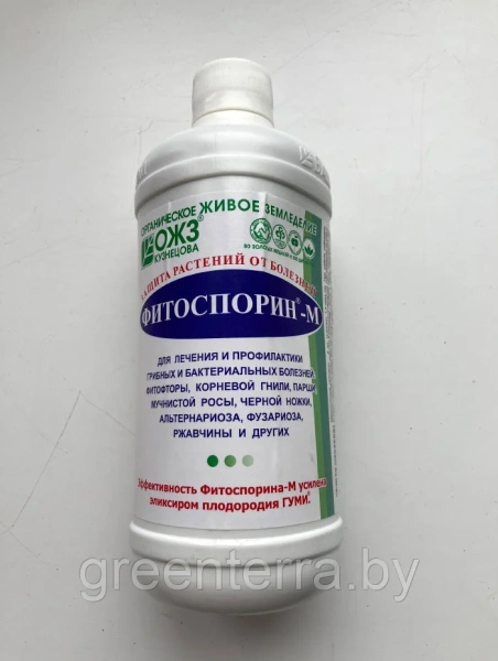 Фитоспорин-М, жидкость 0,5 л