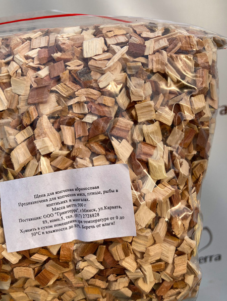 Щепа абрикосовая 3 дм3 (0.5 кг)