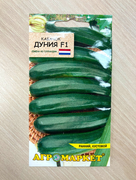 Кабачок Дуния F1